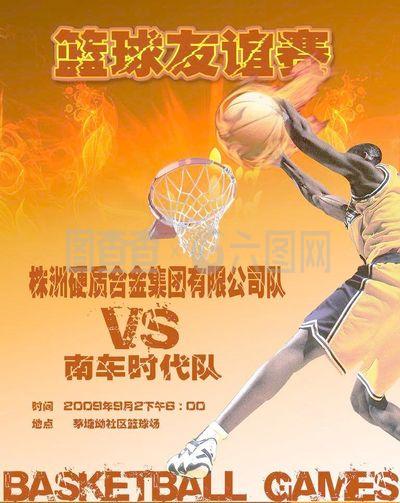 对抗著称