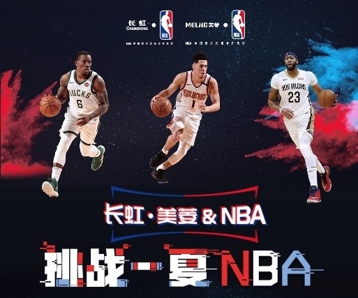 露罗
